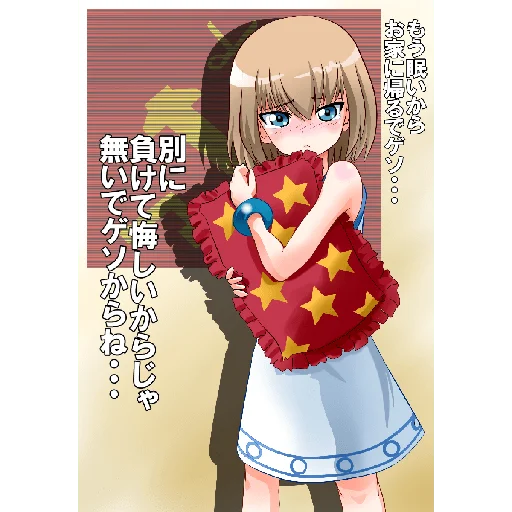 Sticker Katyusha ("Girls und Panzer") part 7