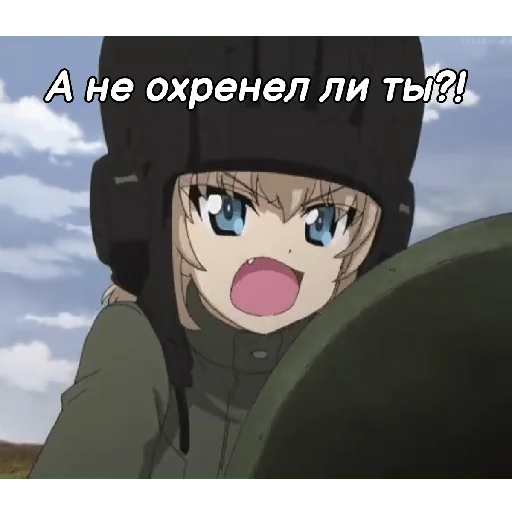 Стикер из набора "Katyusha ("Girls und Panzer") part 7"