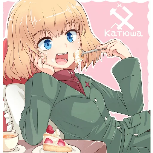 Стикер из набора "Katyusha ("Girls und Panzer") part 3"