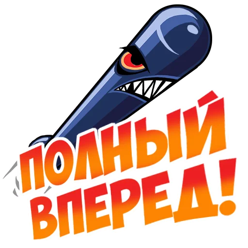 Sticker from the "War Thunder RUS" sticker pack