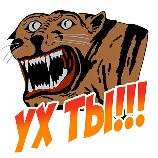 Sticker from the "War Thunder RUS" sticker pack