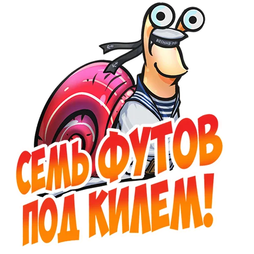 Sticker from the "War Thunder RUS" sticker pack