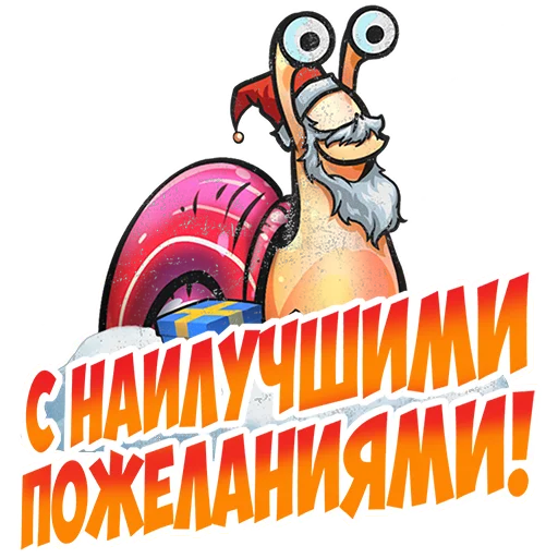 Sticker from the "War Thunder RUS" sticker pack