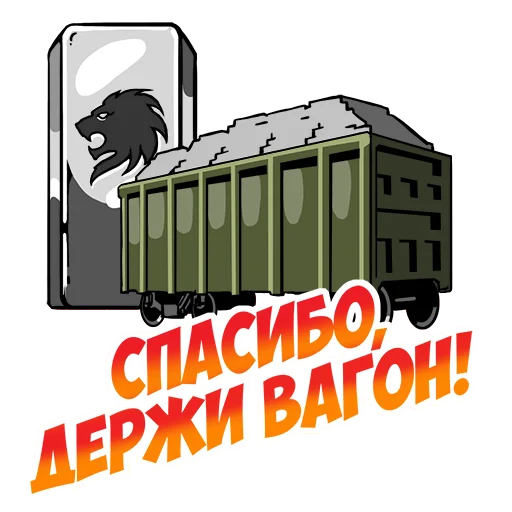 Sticker from the "War Thunder RUS" sticker pack