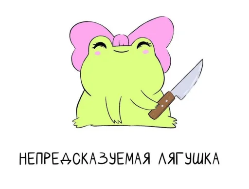 Sticker КваКша