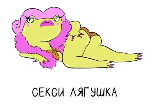 Sticker КваКша