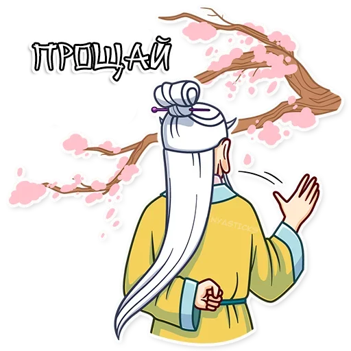 Sticker from the "Мастер Дзен" sticker pack