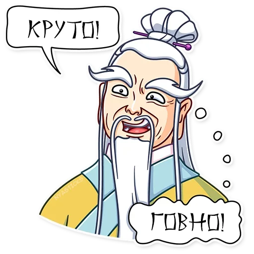 Sticker from the "Мастер Дзен" sticker pack