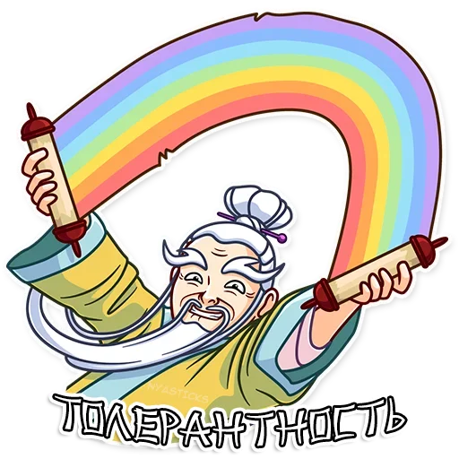 Sticker from the "Мастер Дзен" sticker pack