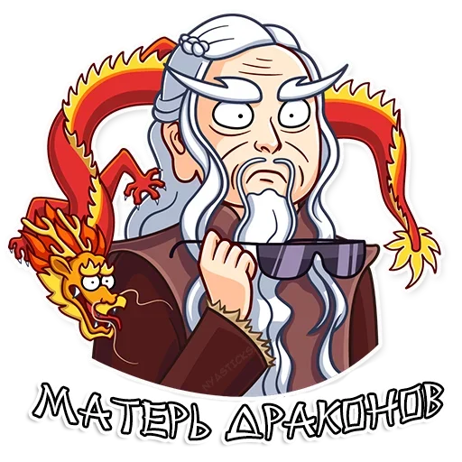 Sticker from the "Мастер Дзен" sticker pack