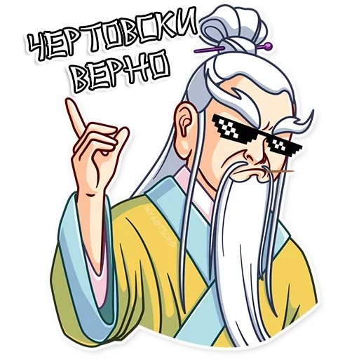 Sticker from the "Мастер Дзен" sticker pack