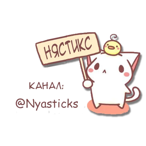 Sticker from the "Crazy тян" sticker pack