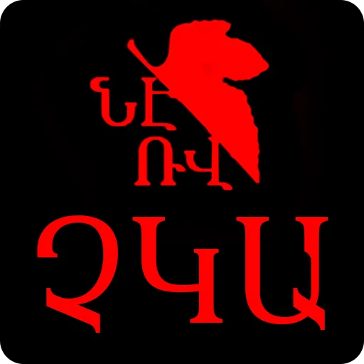 Sticker from the "Եվանգելիոն" sticker pack