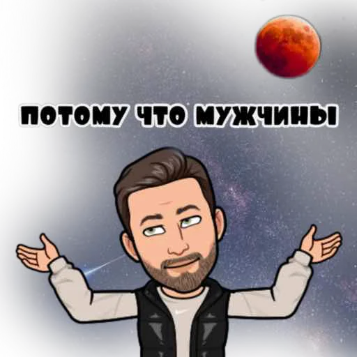 Sticker from the "Сербский пак" sticker pack