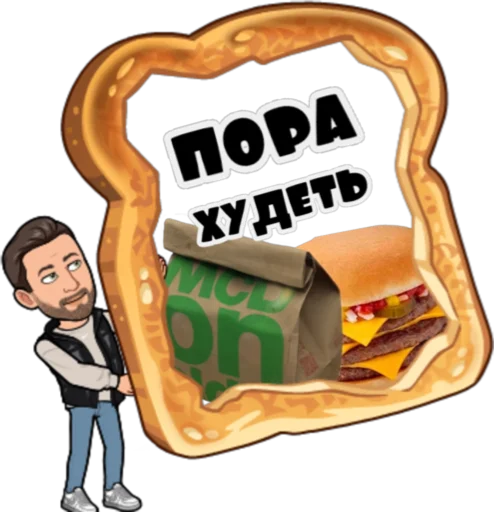 Sticker from the "Сербский пак" sticker pack