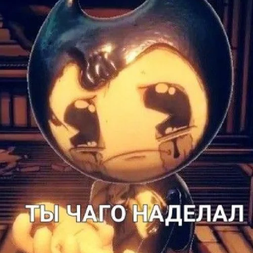 Sticker Чернильный Дурдом