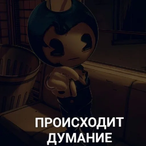 Sticker from the "Чернильный Дурдом" sticker pack