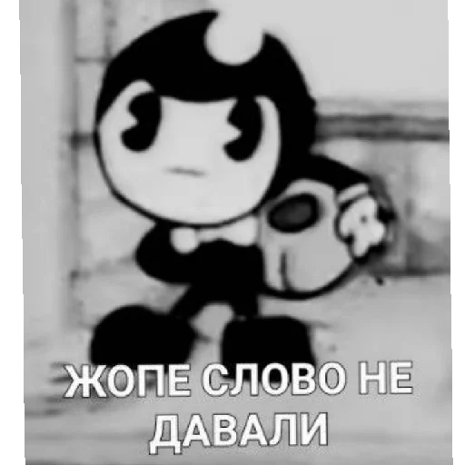 Sticker from the "Чернильный Дурдом" sticker pack