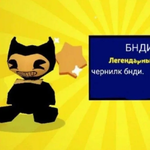 Sticker from the "Чернильный Дурдом" sticker pack