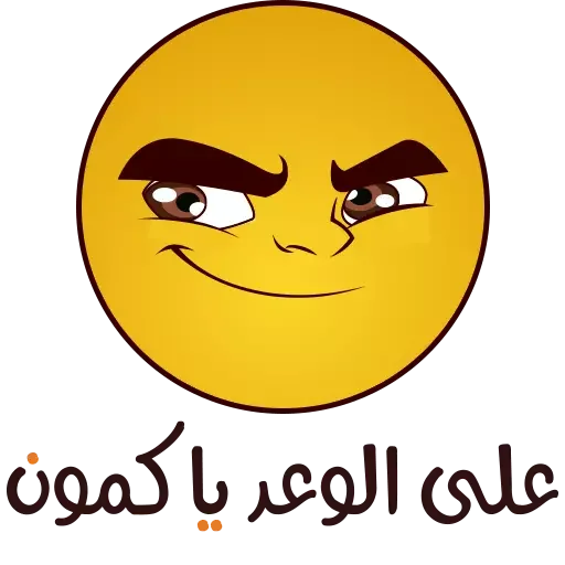 Sticker from the "emoticon orkut" sticker pack