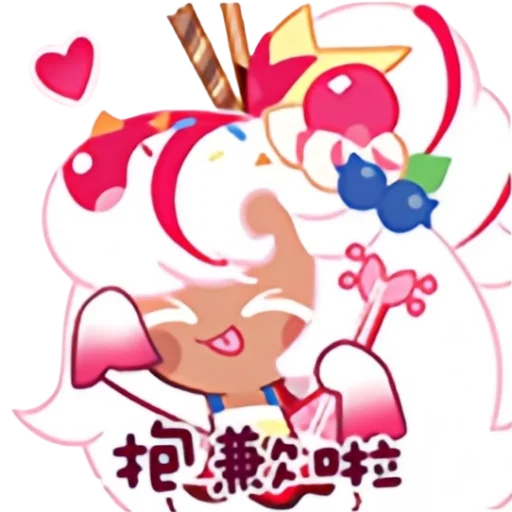 Sticker from the "Cookie Run Over Break" sticker pack