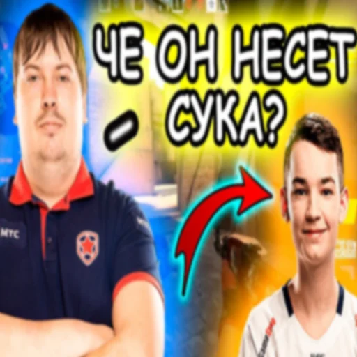 Стикер из набора "Memes | Мемы"