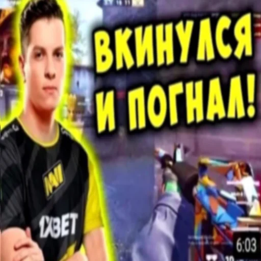 Стикер из набора "Memes | Мемы"