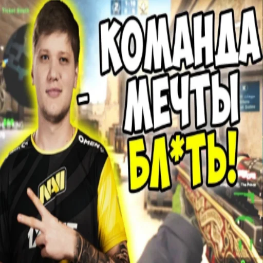 Стикер из набора "Memes | Мемы"