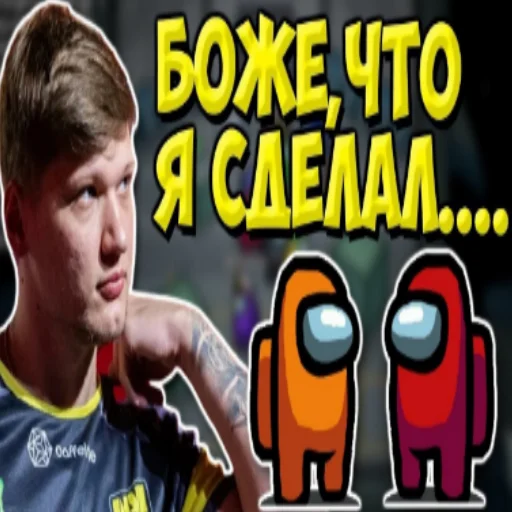 Стикер из набора "Memes | Мемы"