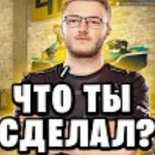 Стикер из набора "Memes | Мемы"