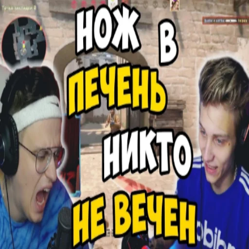 Стикер из набора "Memes | Мемы"