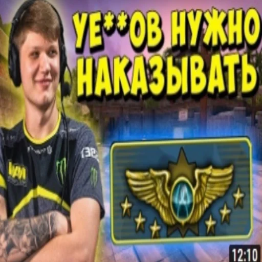 Стикер из набора "Memes | Мемы"