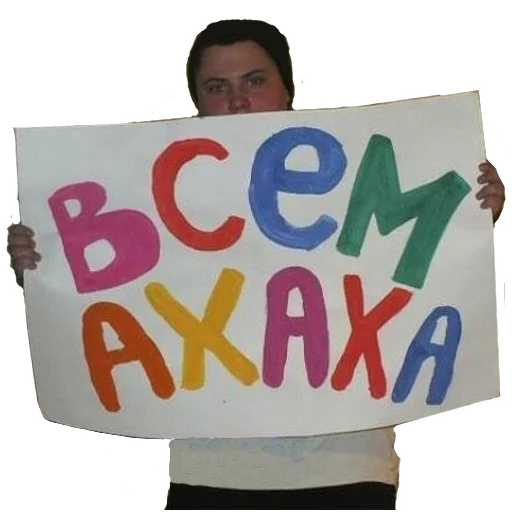 Стикер из набора "Experimental stickers"