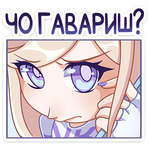 Sticker from the "Филомена" sticker pack