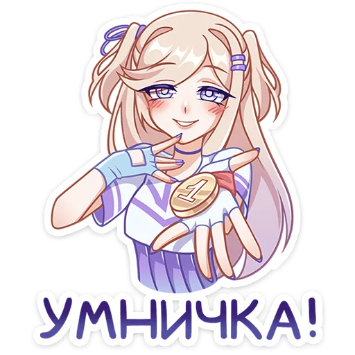 Sticker from the "Филомена" sticker pack