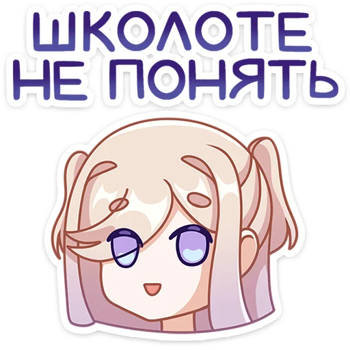 Sticker from the "Филомена" sticker pack