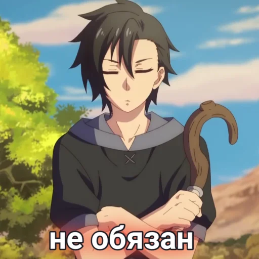 Стикер из набора "anime"