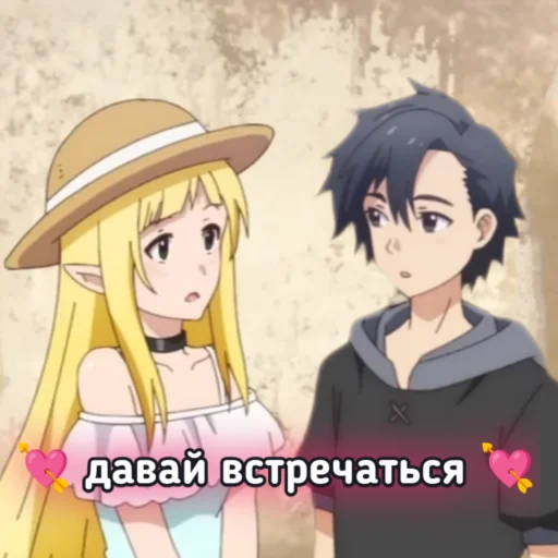 Стикер из набора "anime"