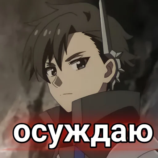 Стикер из набора "anime"