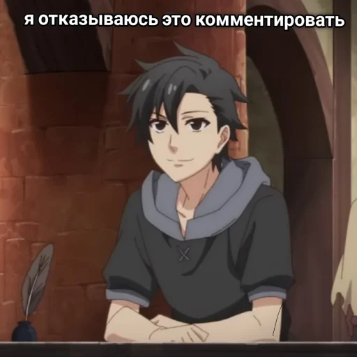 Стикер из набора "anime"