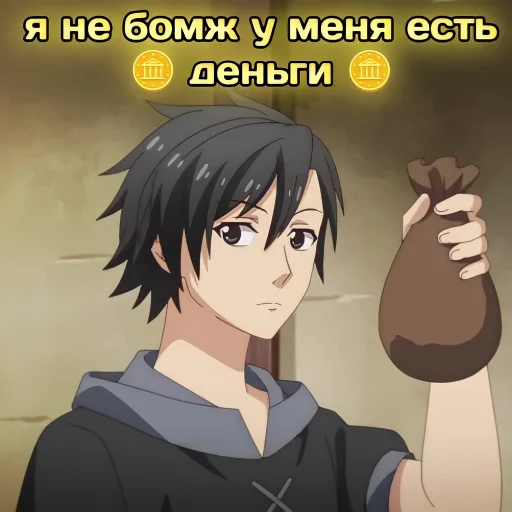 Стикер из набора "anime"