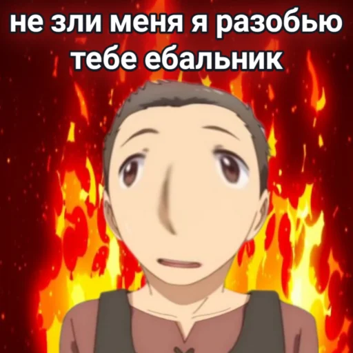 Стикер из набора "anime"