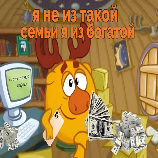 Стикер из набора "funny"