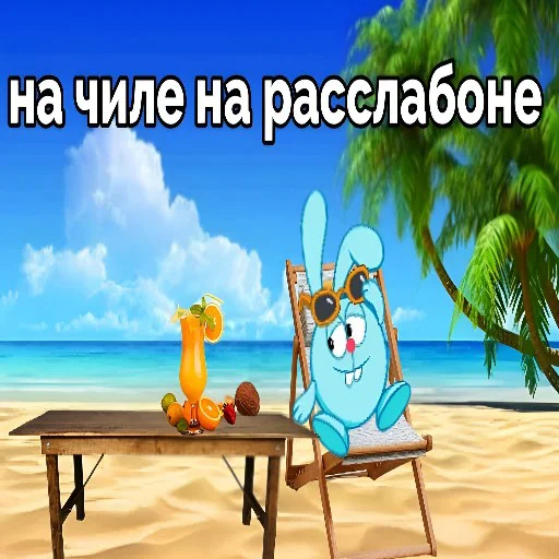 Стикер из набора "funny"