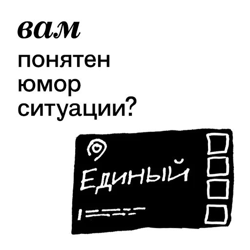 Sticker from the "Ангел вещей" sticker pack