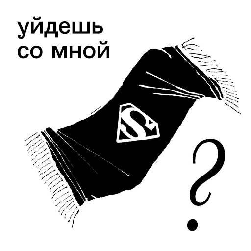 Sticker from the "Ангел вещей" sticker pack