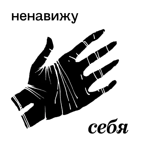 Sticker from the "Ангел вещей" sticker pack