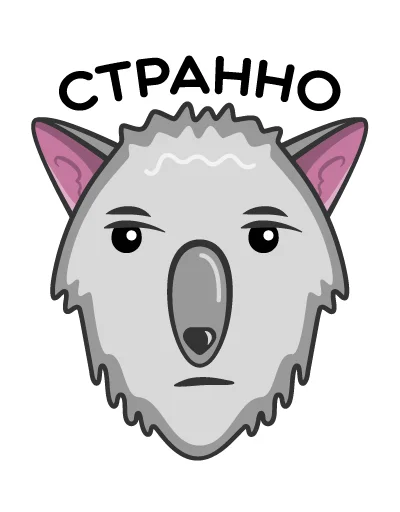 Sticker Волк Ананасик