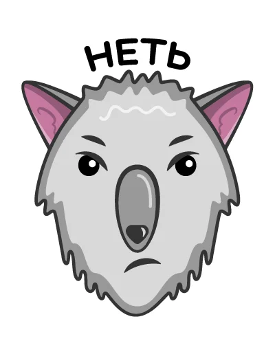 Sticker from the "Волк Ананасик" sticker pack