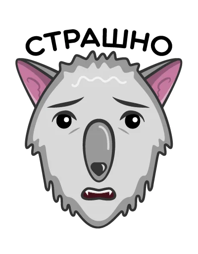 Sticker Волк Ананасик